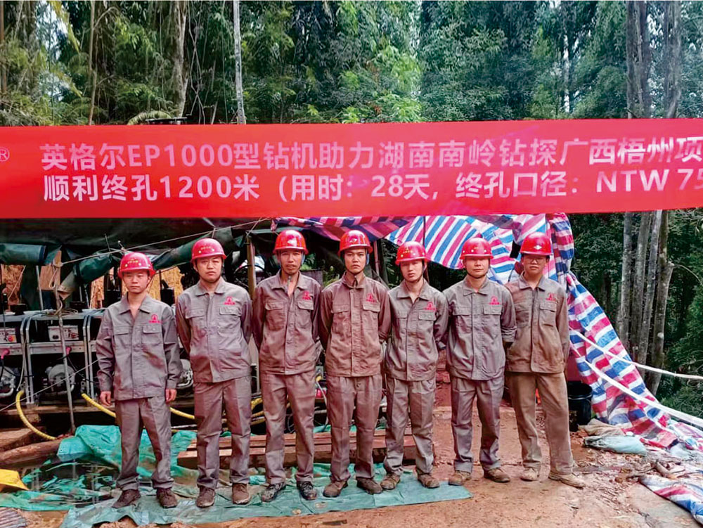 深孔钻探施工.jpg